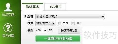 跟着步骤走：用U盘轻松装系统 U盘装系统：小白也能学会的装机秘籍
