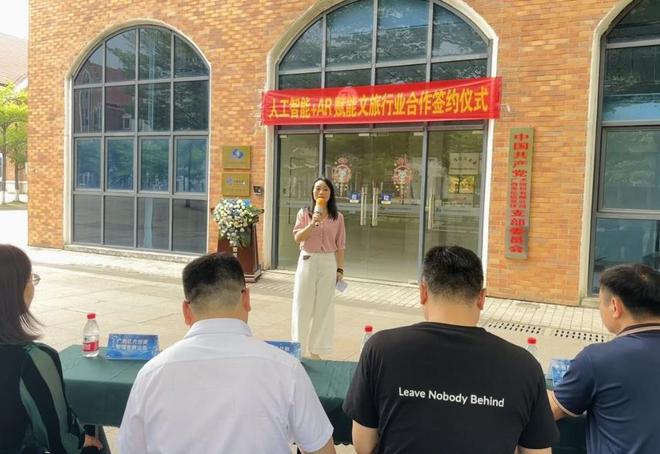 广西文旅产业迎新机：人工智能AR合作签约 三方合作，AI AR助力广西文旅产业新发展