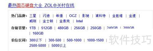 固态硬盘安装全攻略：从选择到使用，固态硬盘安装指南：你想知道的都在这里