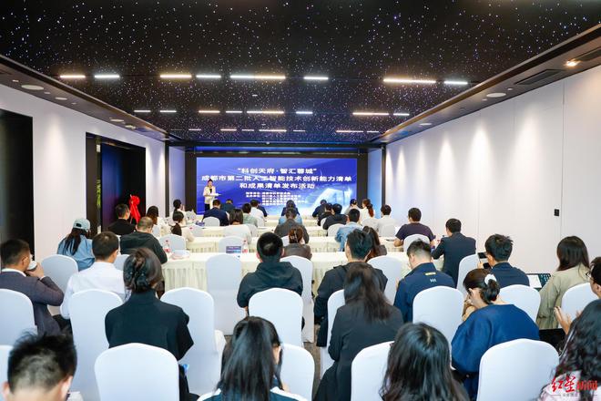 人工智能产业“加速跑”！成都第二批人工智能技术创新能力清单和成果清单发布