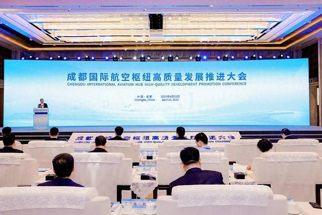 国际“朋友圈”再扩大！成都计划新开、复航和加密国际及地区客货运航线28条