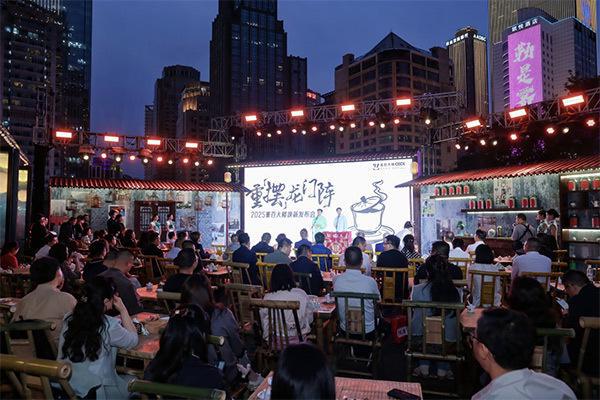 重庆百货焕新启航 构建多元生活场景