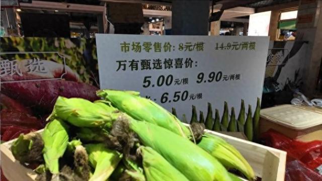 网红菜场再升级！真如高陵集市上线直播间和超级专柜
