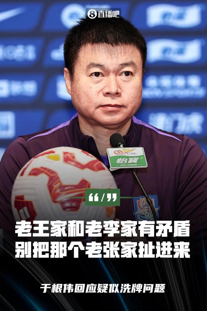 津门虎本赛季征程坎坷：从连胜到连败，津门虎客场落败，本赛季战绩起伏