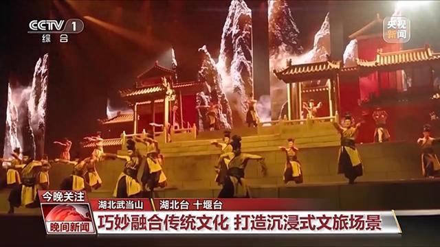 “五一”游：传统文化与旅游的精彩融合 “五一”：各地文旅融合，民众畅享假日美好时光