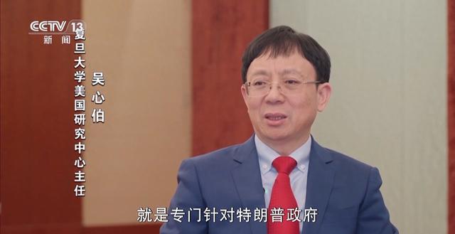 新闻周刊丨关税战，特朗普政府的“败相”