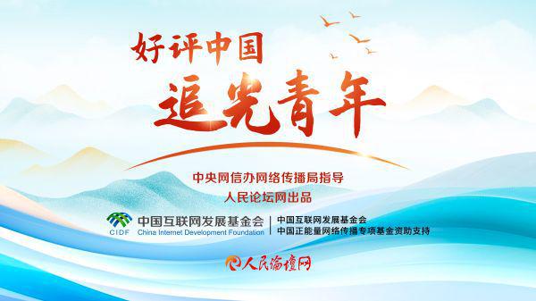 神木驻村队：以现代理念激活传统农耕
