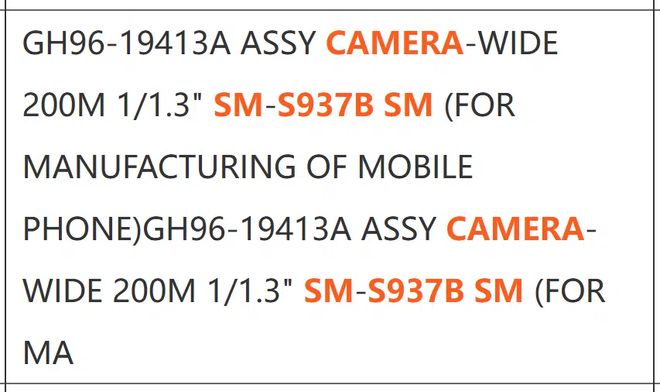 三星Galaxy S25 Edge：最薄手机配置大揭秘，探秘Galaxy S25 Edge：主摄与超广角镜头参数
